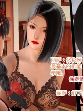 [AA大魔王]情色1-7_0613