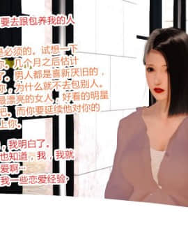 [AA大魔王]情色1-7_0621