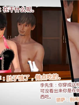 [AA大魔王]情色1-7_0623