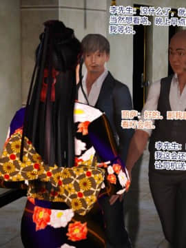 [AA大魔王]情色1-7_0665