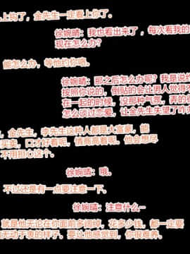 [AA大魔王]情色1-7_0686