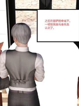 [AA大魔王]情色1-7_0687