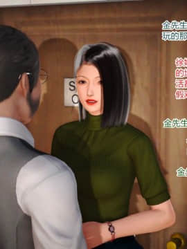 [AA大魔王]情色1-7_0696