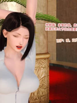 [AA大魔王]情色1-7_0739