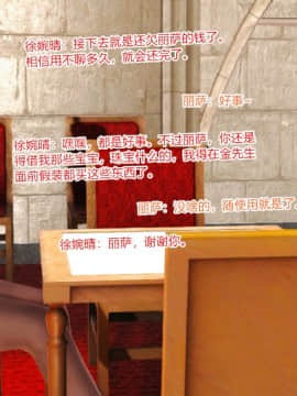 [AA大魔王]情色1-7_0740
