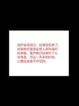 [AA大魔王]情色1-7_0744