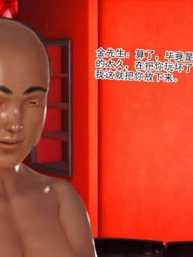[AA大魔王]情色1-7_0778