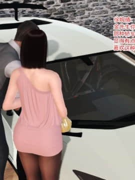 [AA大魔王]情色1-7_0797