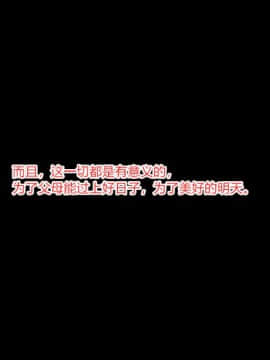 [AA大魔王]情色1-7_0850