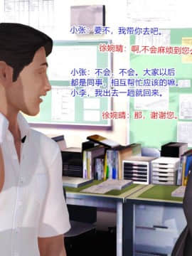[AA大魔王]情色1-7_0856