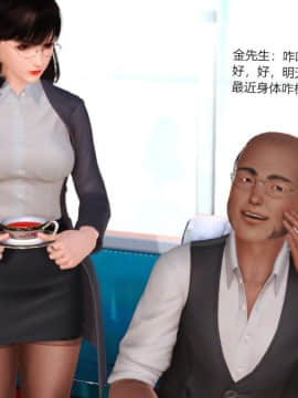 [AA大魔王]情色1-7_0863