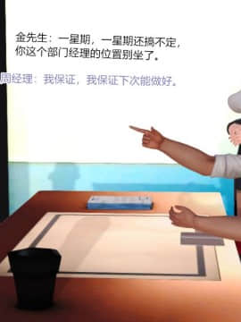 [AA大魔王]情色1-7_0877