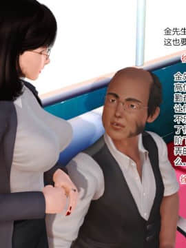 [AA大魔王]情色1-7_0880
