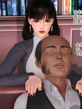 [AA大魔王]情色1-7_0883