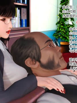[AA大魔王]情色1-7_0884