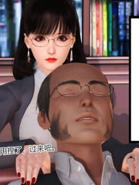 [AA大魔王]情色1-7_0885
