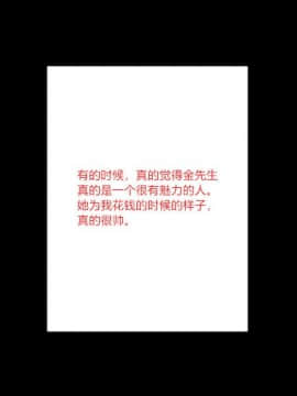 [AA大魔王]情色1-7_0889