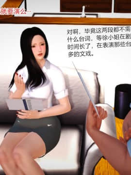 [AA大魔王]情色1-7_1006