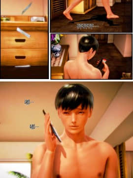 [AA大魔王]我的妈妈是妖狐_0150