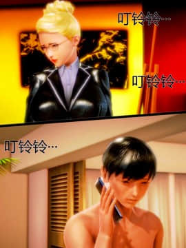 [AA大魔王]我的妈妈是妖狐_0152