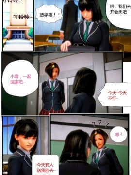 [AA大魔王]我的妈妈是妖狐_0154