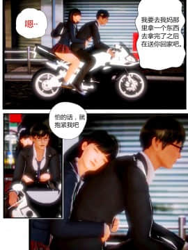 [AA大魔王]我的妈妈是妖狐_0156