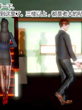 [AA大魔王]诱惑_0060