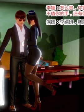 [AA大魔王]诱惑_0063