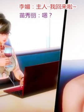 [AA大魔王]诱惑_0066
