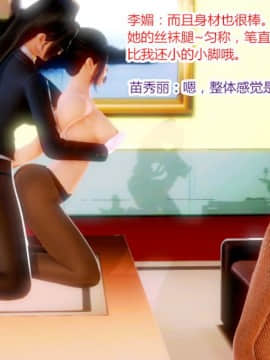 [AA大魔王]诱惑_0095