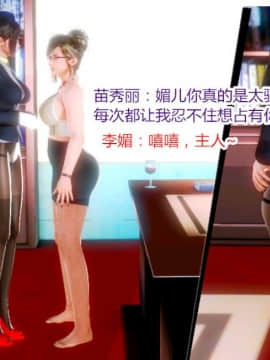 [AA大魔王]诱惑_0111
