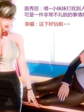 [AA大魔王]诱惑_0120