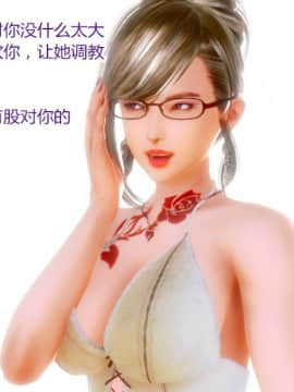 [AA大魔王]诱惑_0122