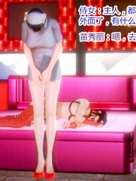 [AA大魔王]诱惑_0144