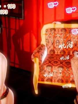 [AA大魔王]诱惑_0182