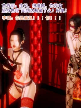 [AA大魔王]诱惑_0190