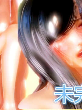 [AA大魔王]欲奴_0082