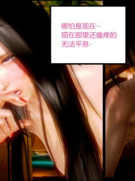 [AA大魔王]欲奴_0094