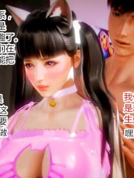 [AA大魔王]欲奴_0156