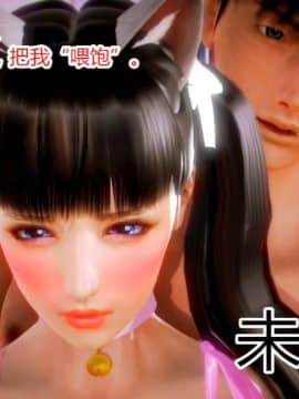 [AA大魔王]欲奴_0157