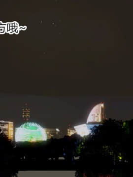 [AA大魔王]欲奴_0184