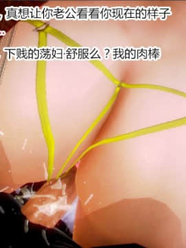 [AA大魔王]欲奴_0222