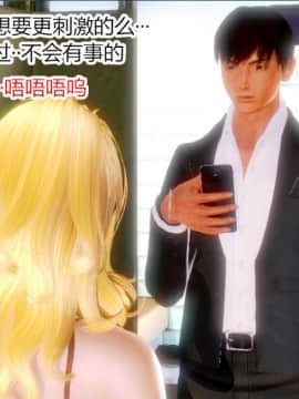 [AA大魔王]欲奴_0244