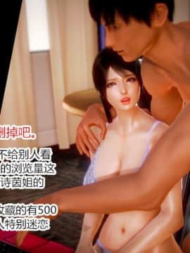 [AA大魔王]欲奴_0249