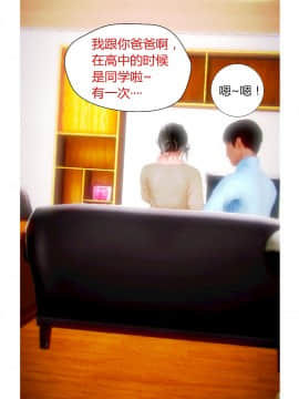 [AA大魔王]欲望爱母1-4_0061