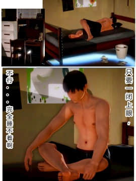 [AA大魔王]欲望爱母1-4_0070