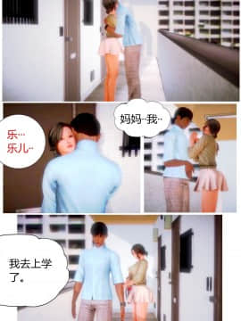 [AA大魔王]欲望爱母1-4_0081