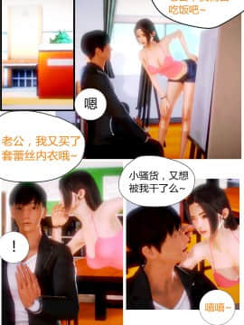 [AA大魔王]欲望爱母1-4_0107