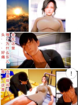 [AA大魔王]欲望爱母1-4_0119