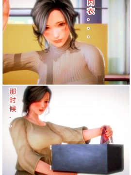 [AA大魔王]欲望爱母1-4_0124